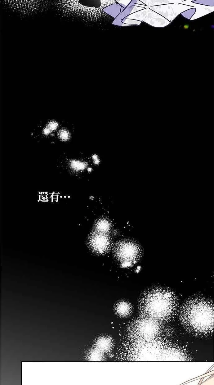 第93话 第62页