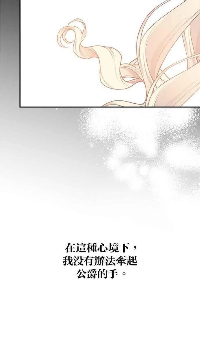 第93话 第63页