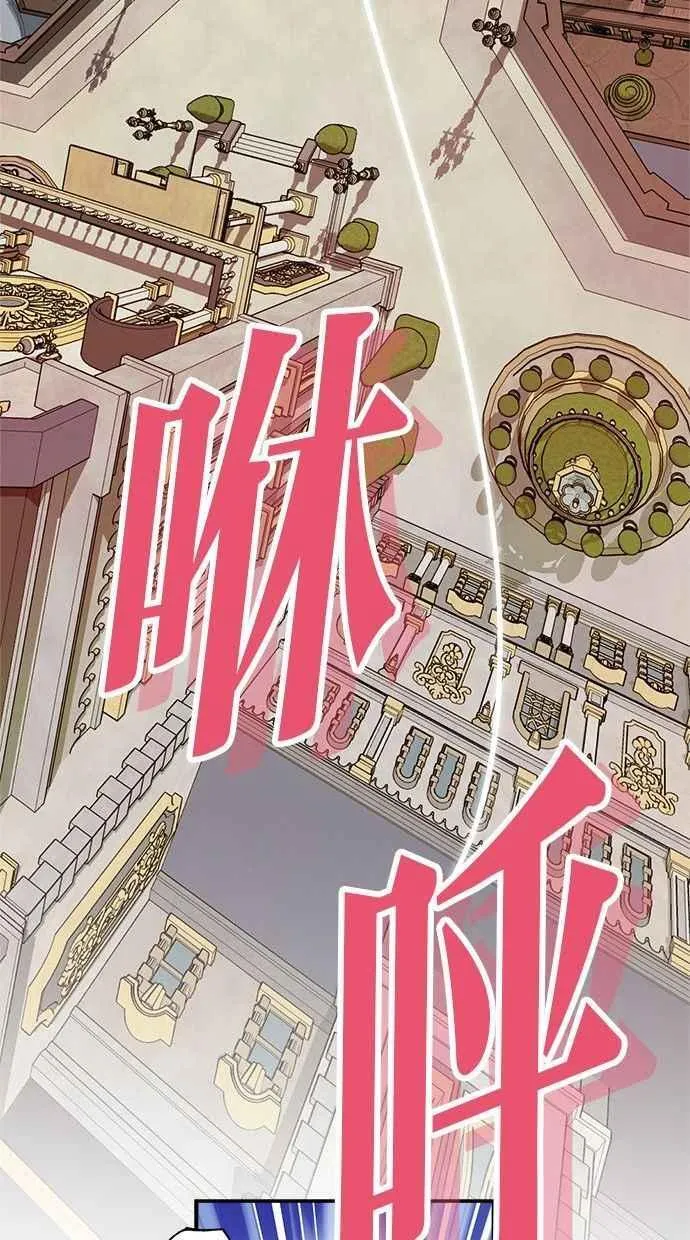 第93话 第68页