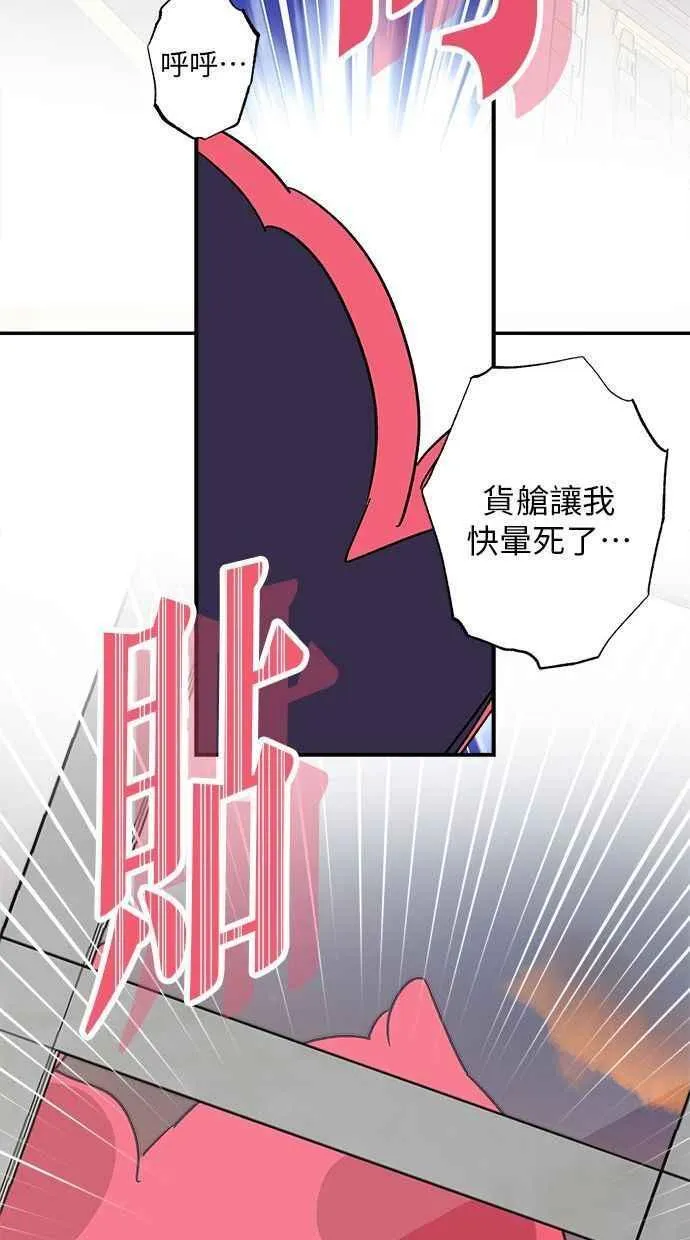 第93话 第69页