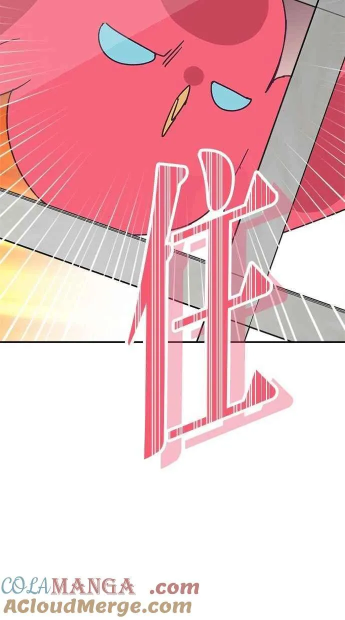 第93话 第70页