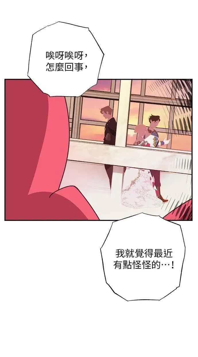 第93话 第71页