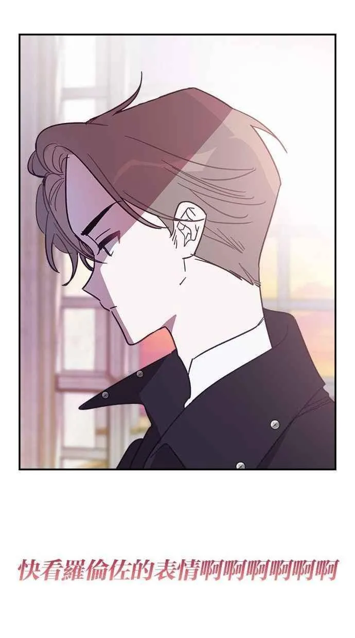 第93话 第72页