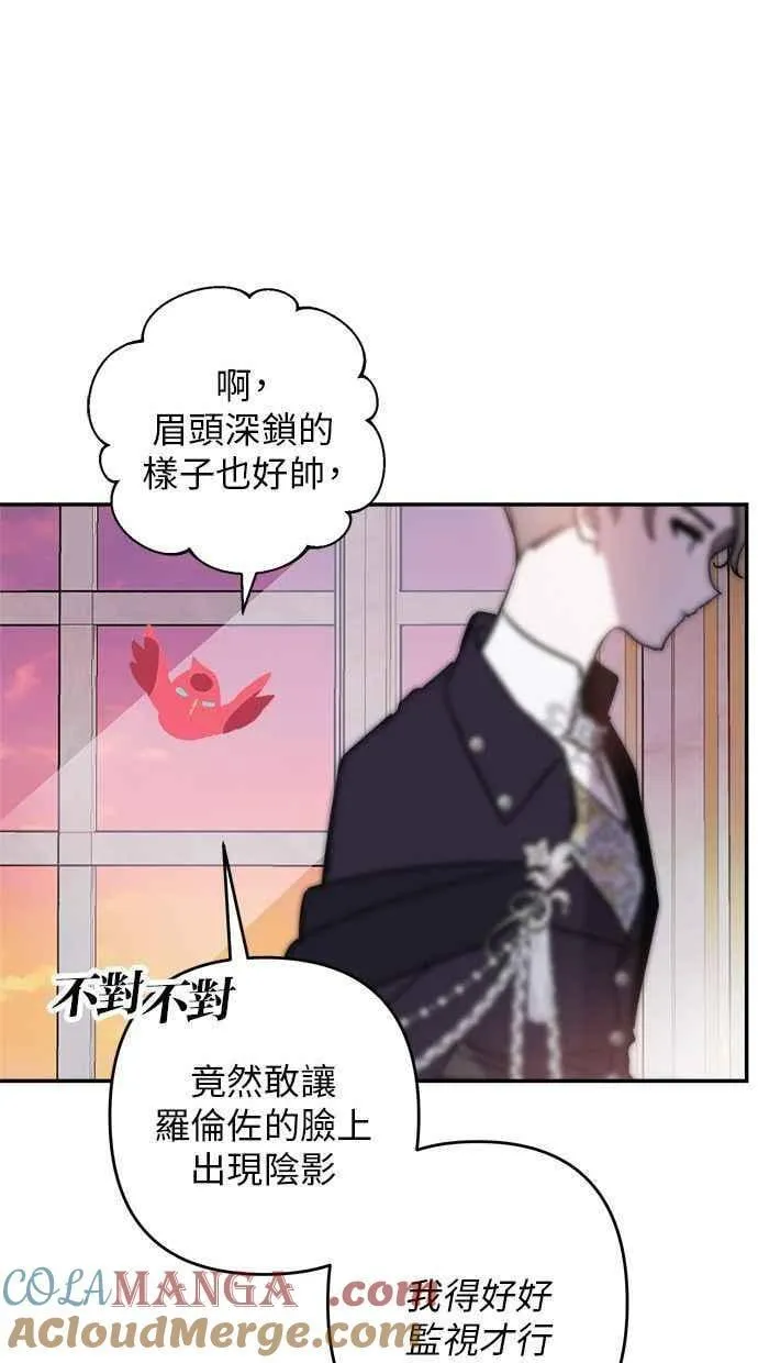 第93话 第73页
