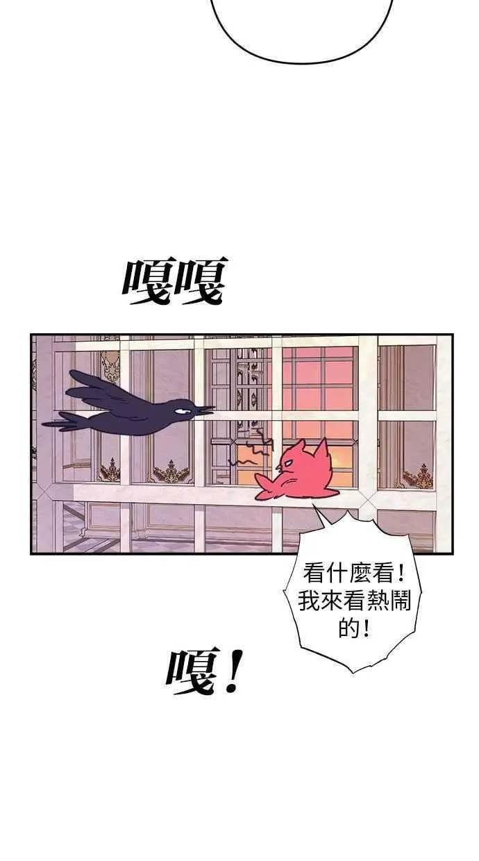 第93话 第74页