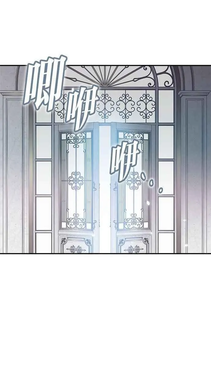 第93话 第78页