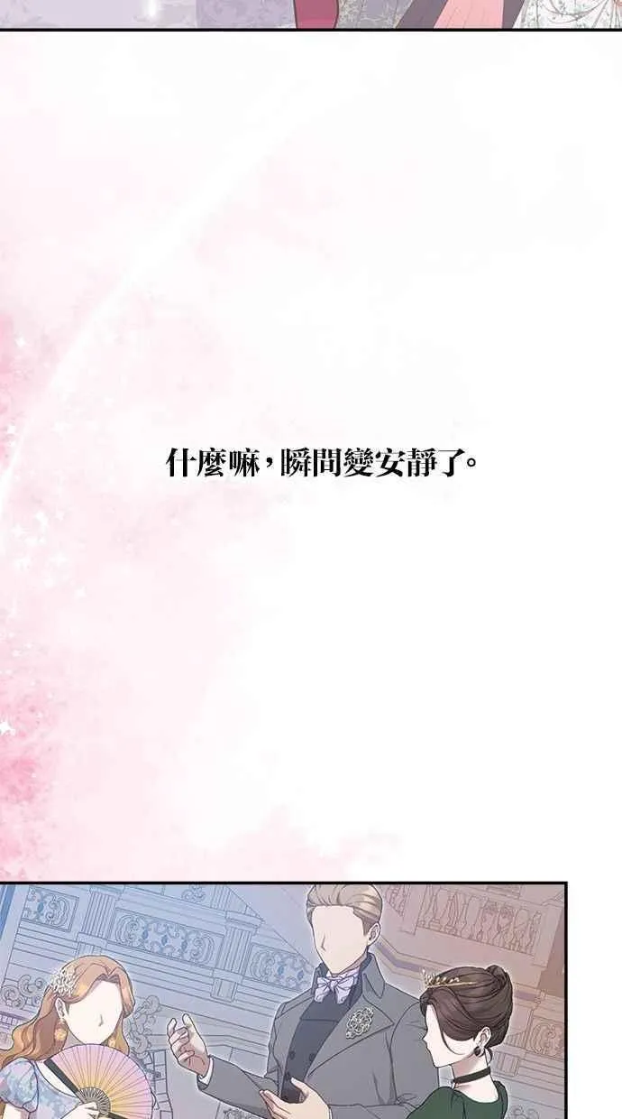 第93话 第81页
