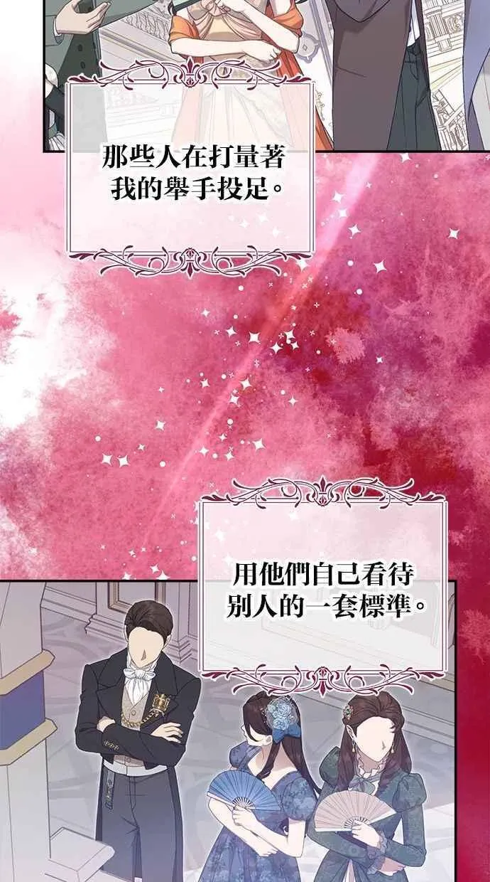 第93话 第83页