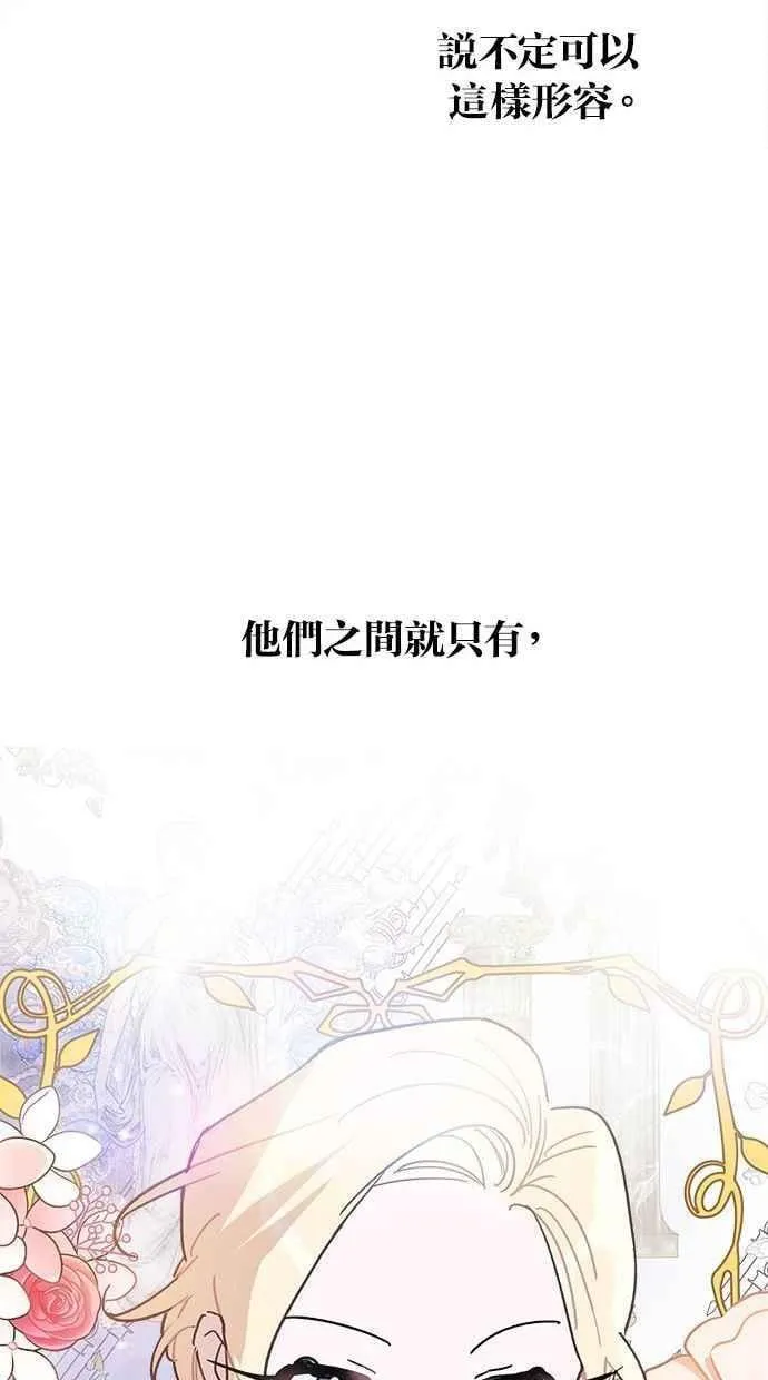 第93话 第87页
