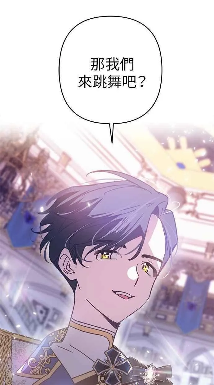 第93话 第92页
