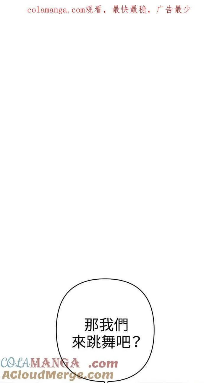 第94话 第1页