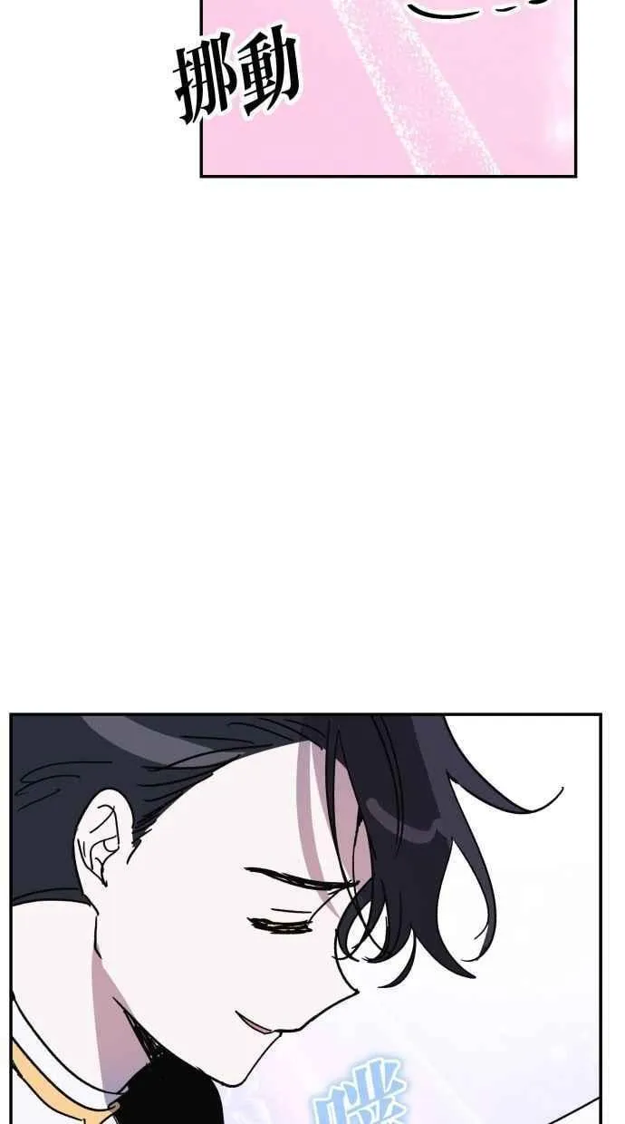 第94话 第12页