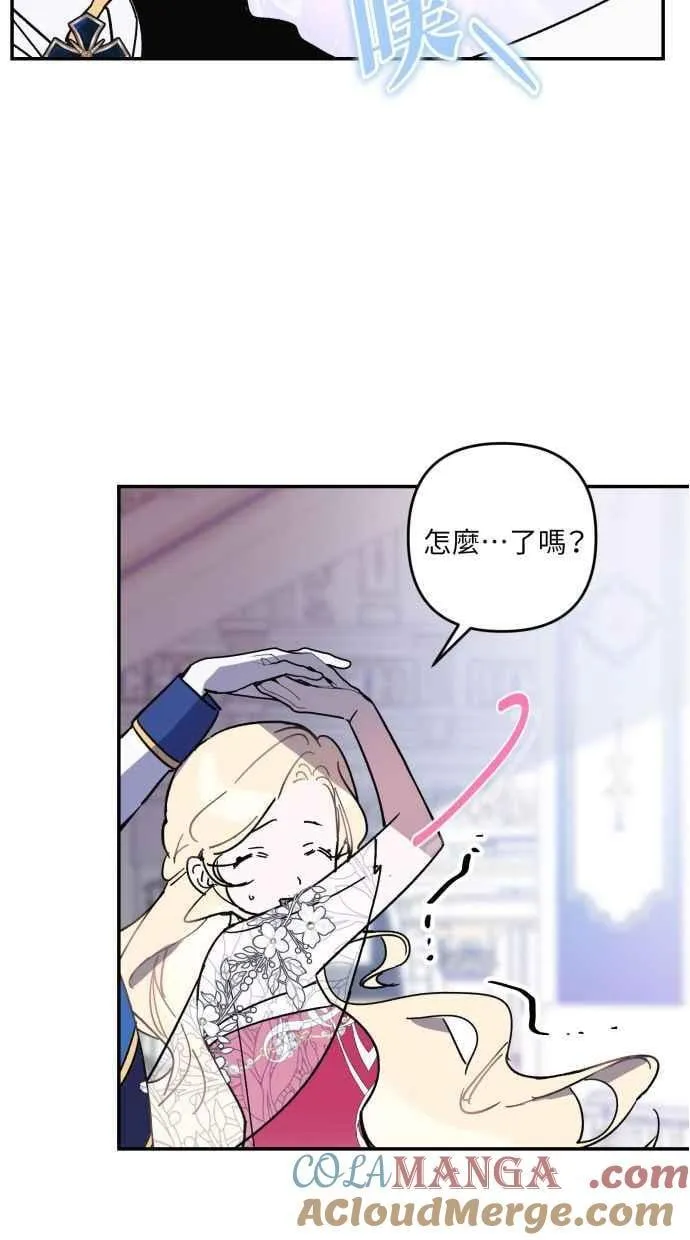第94话 第13页