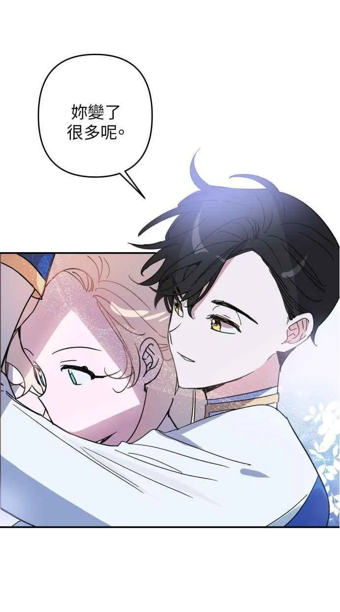 第94话 第14页