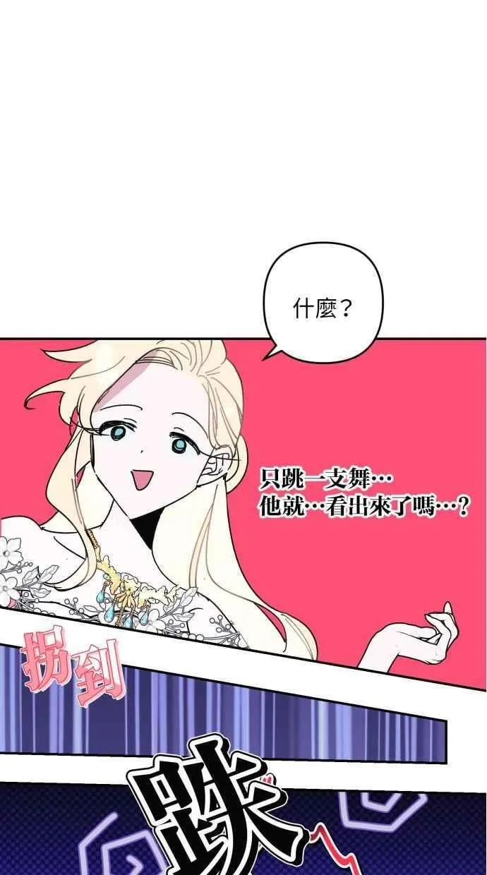 第94话 第15页