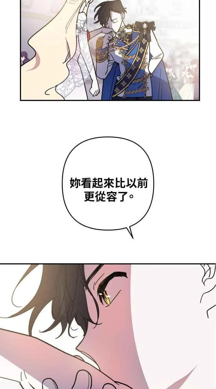 第94话 第17页