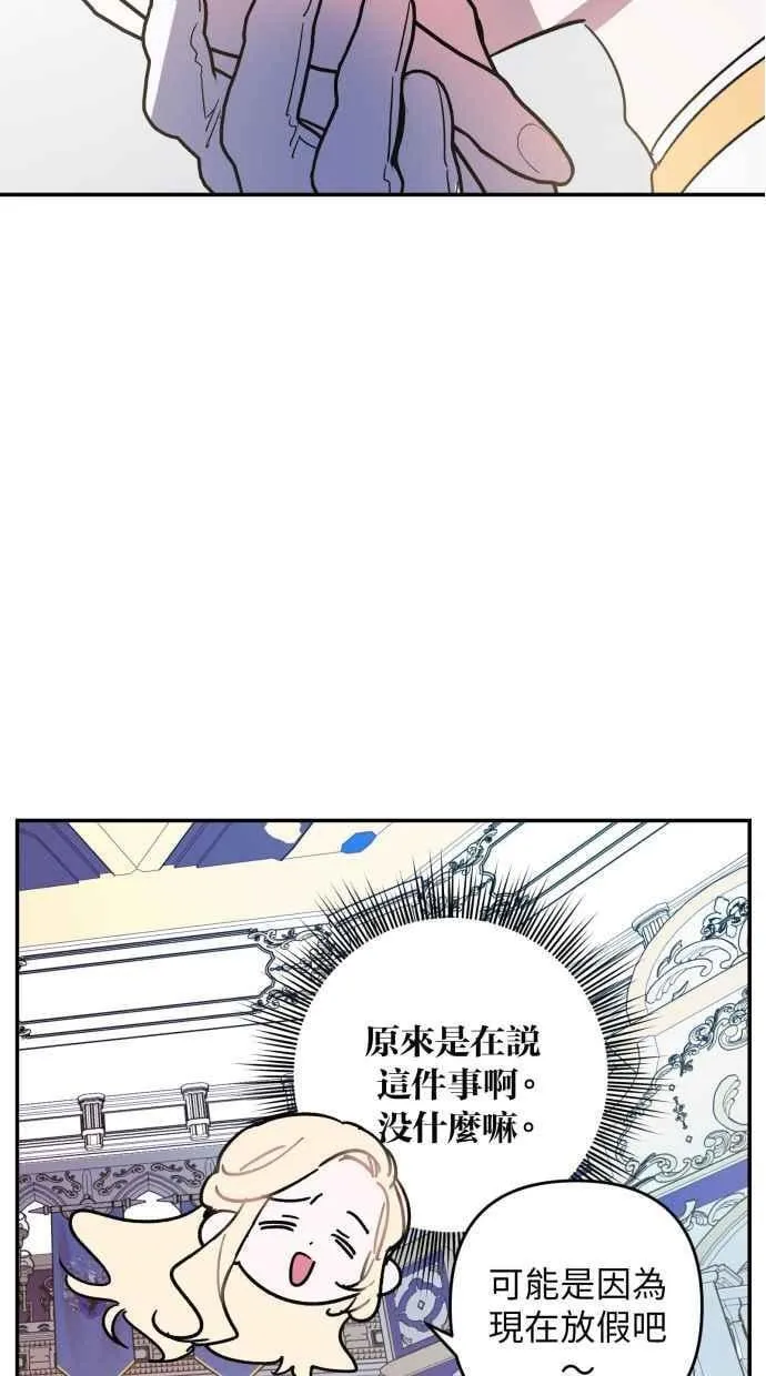 第94话 第18页