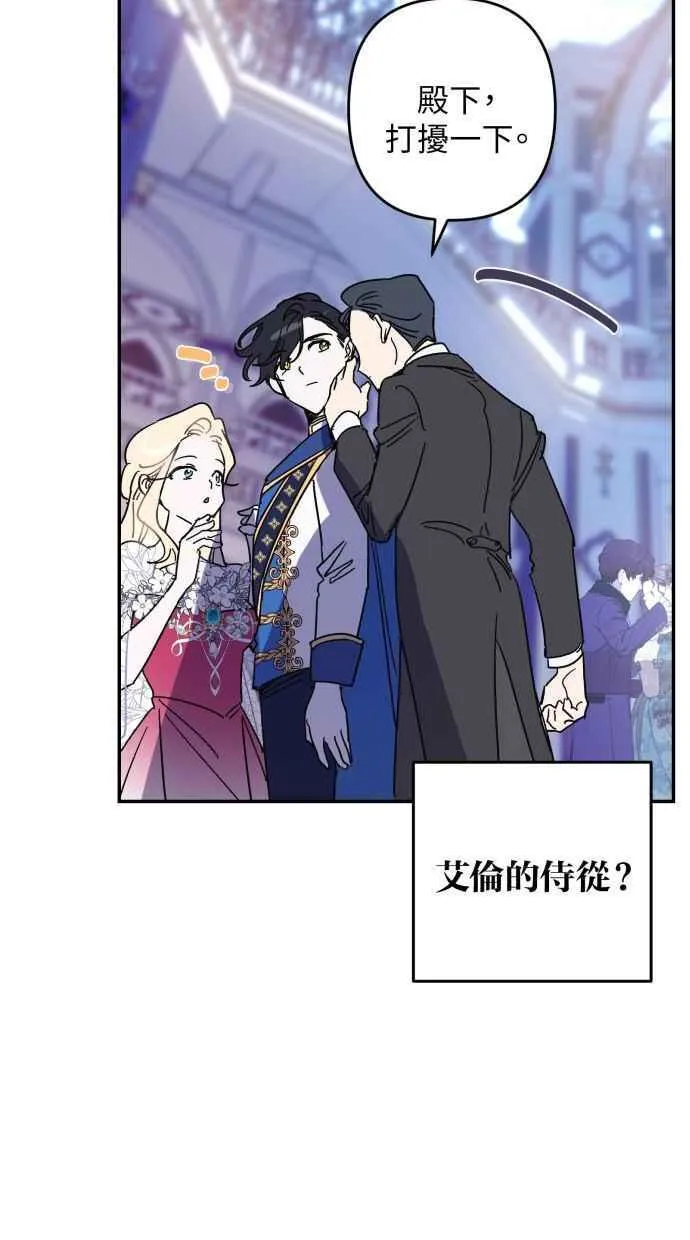 第94话 第20页