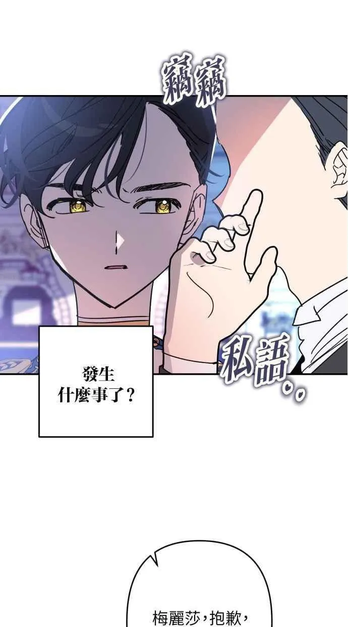 第94话 第21页