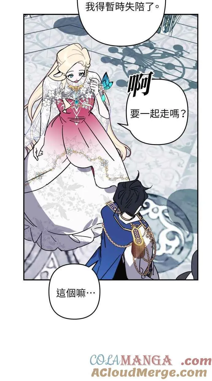 第94话 第22页