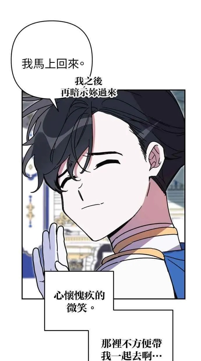 第94话 第23页