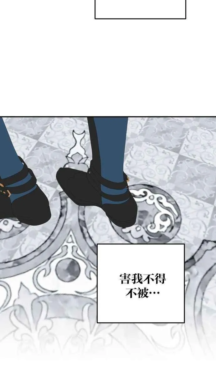 第94话 第24页