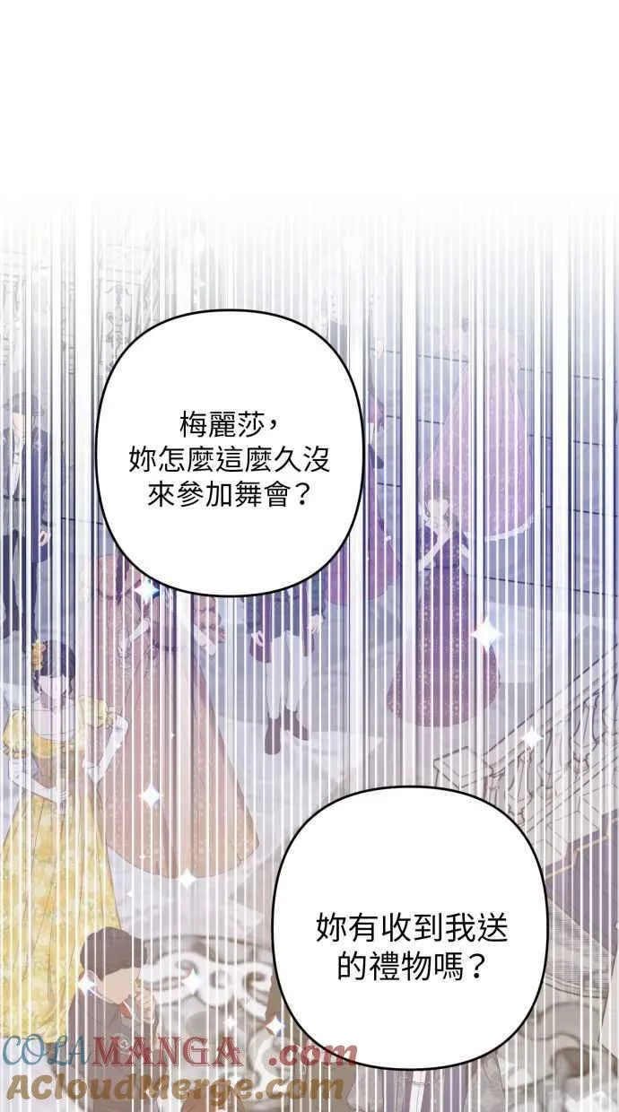 第94话 第25页