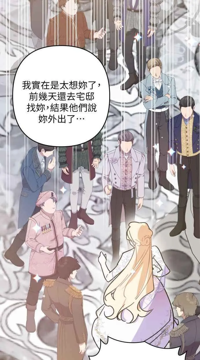第94话 第26页