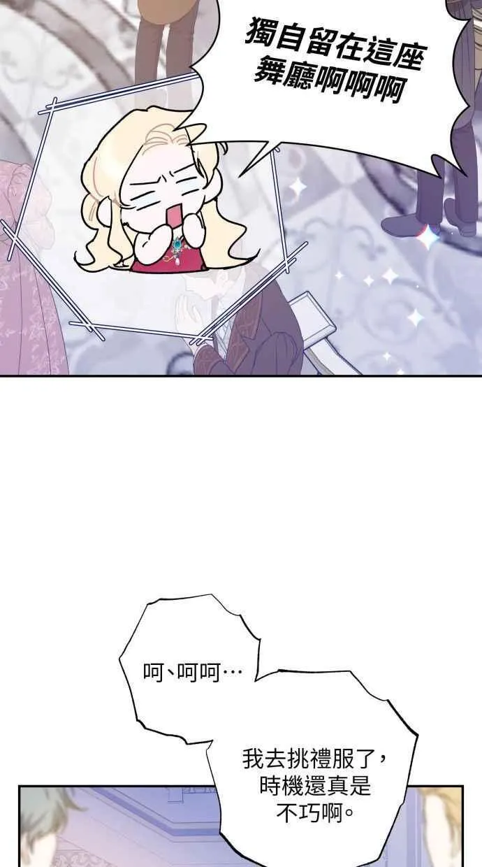 第94话 第27页