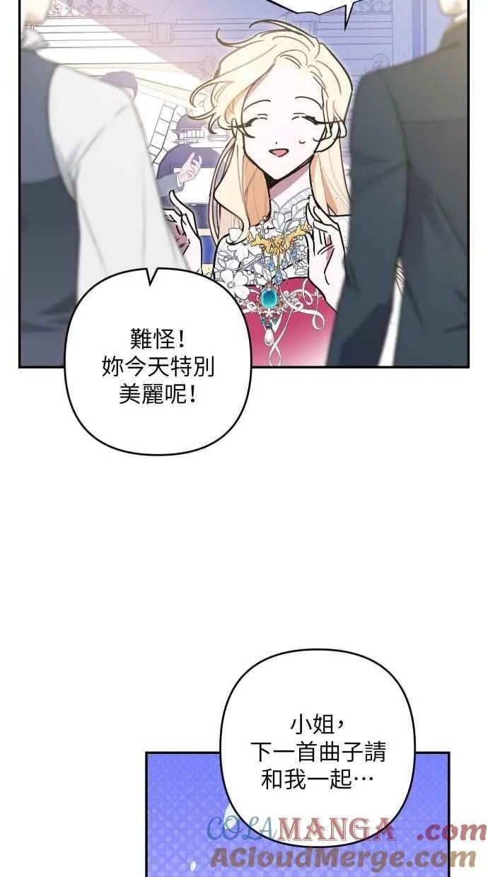 第94话 第28页