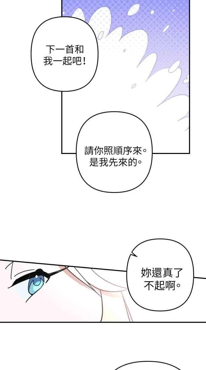 第94话 第29页