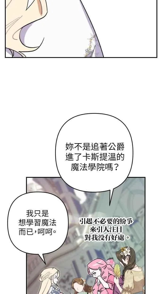 第94话 第32页