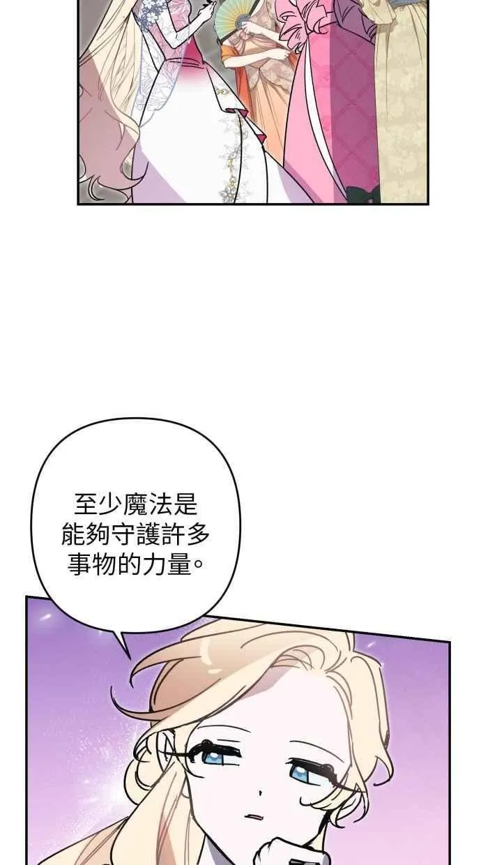 第94话 第33页
