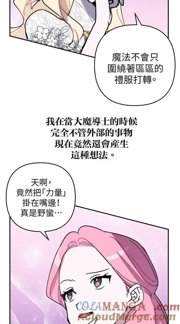第94话 第34页
