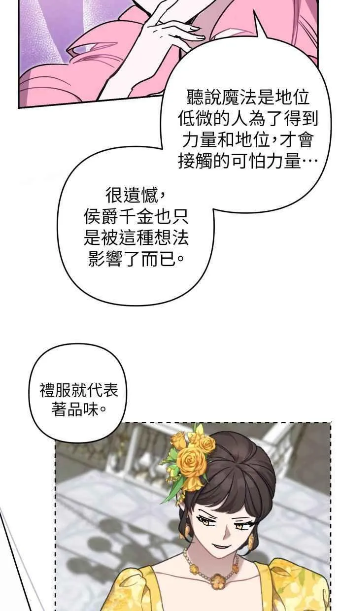第94话 第35页