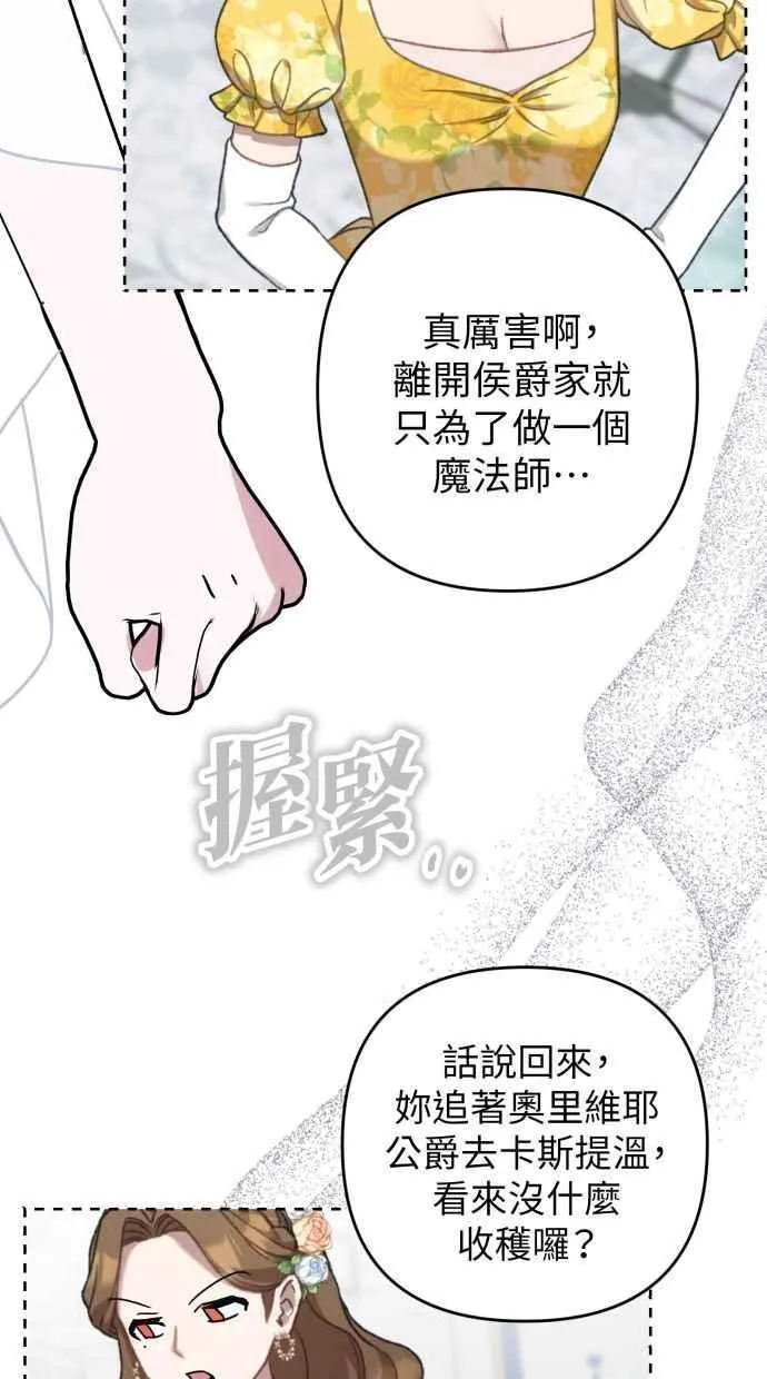 第94话 第36页