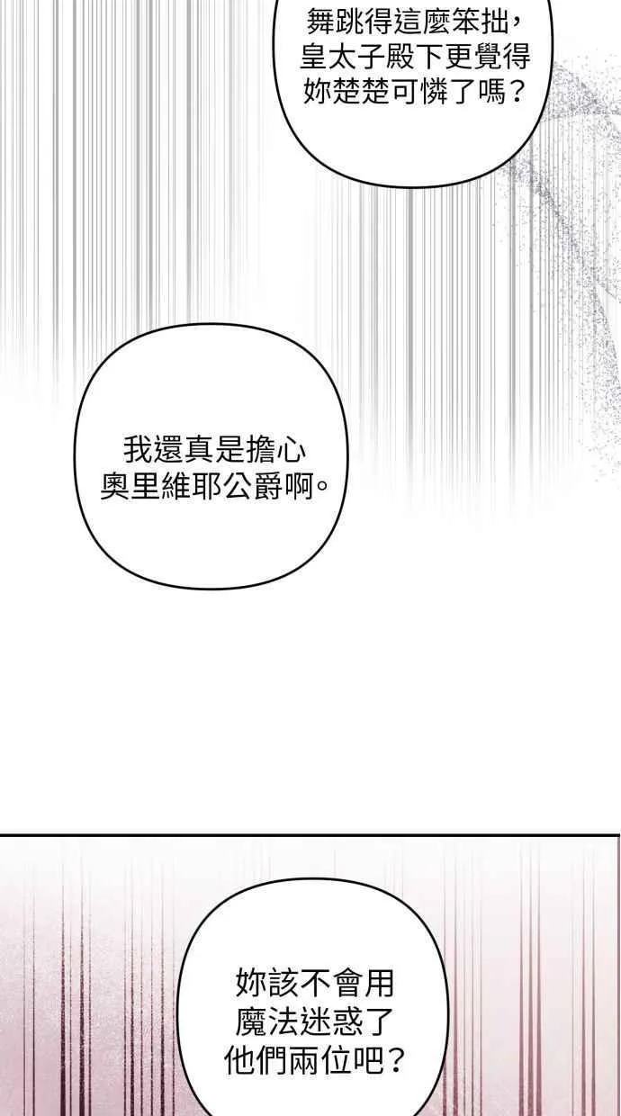 第94话 第38页