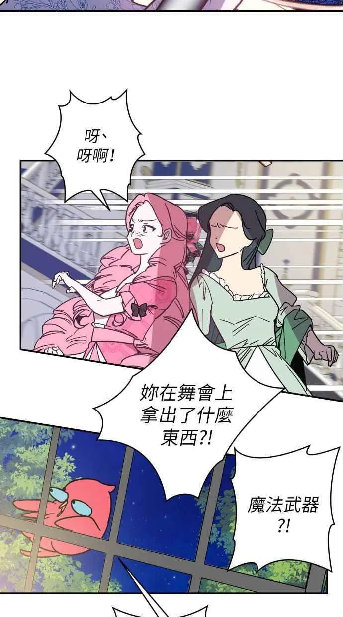 第94话 第42页
