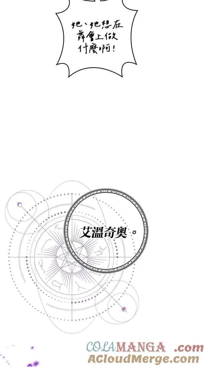 第94话 第43页