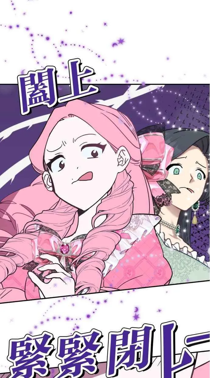 第94话 第44页