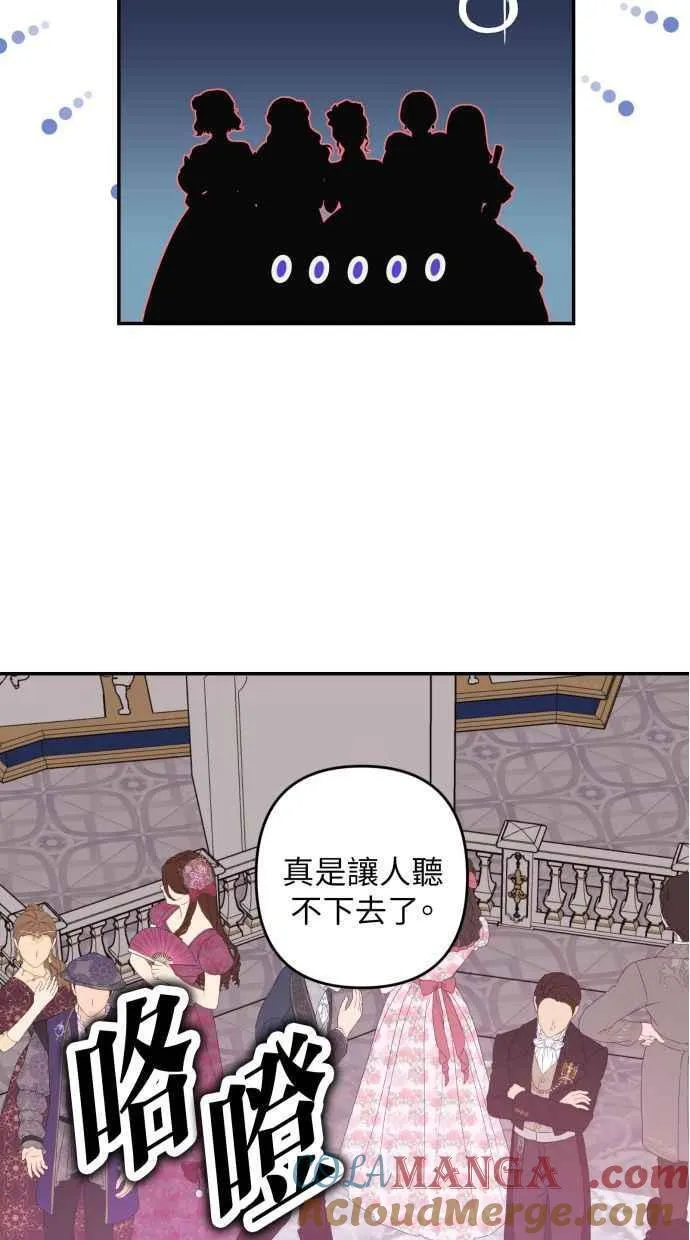 第94话 第46页