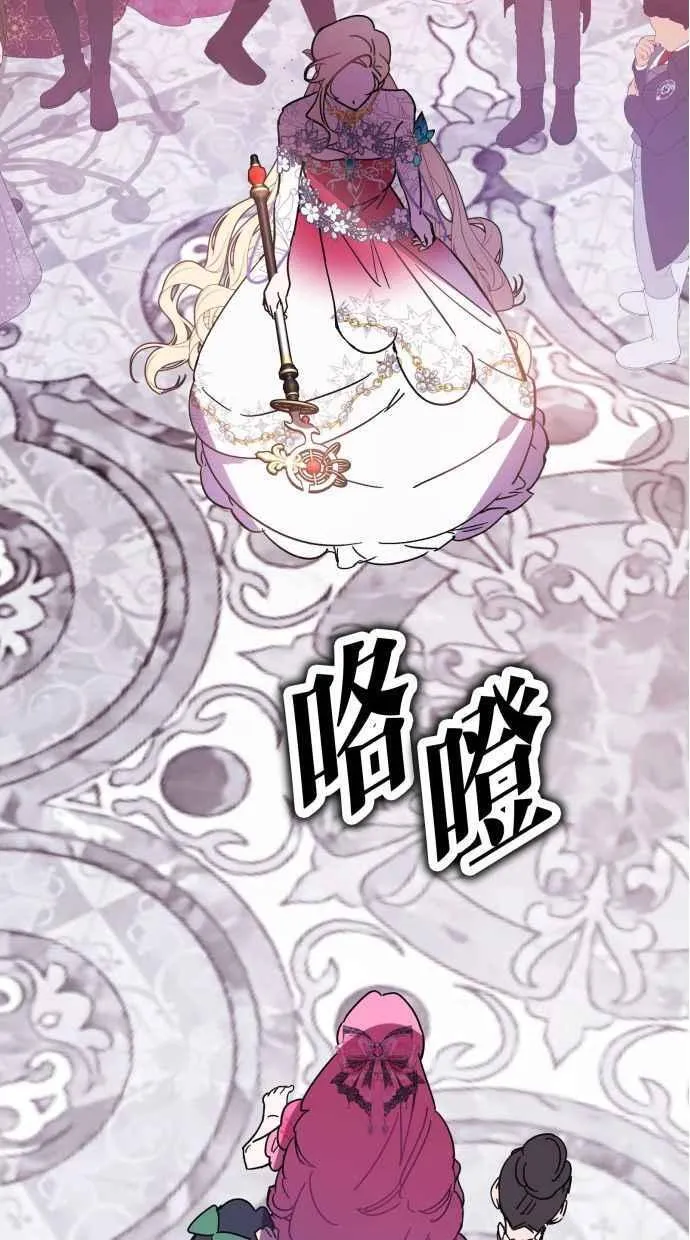 第94话 第47页