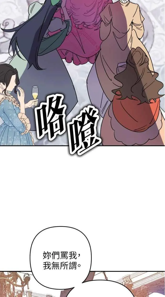 第94话 第48页