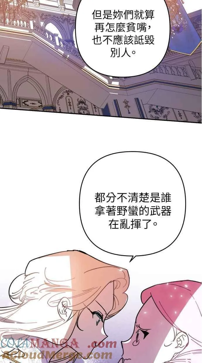 第94话 第49页