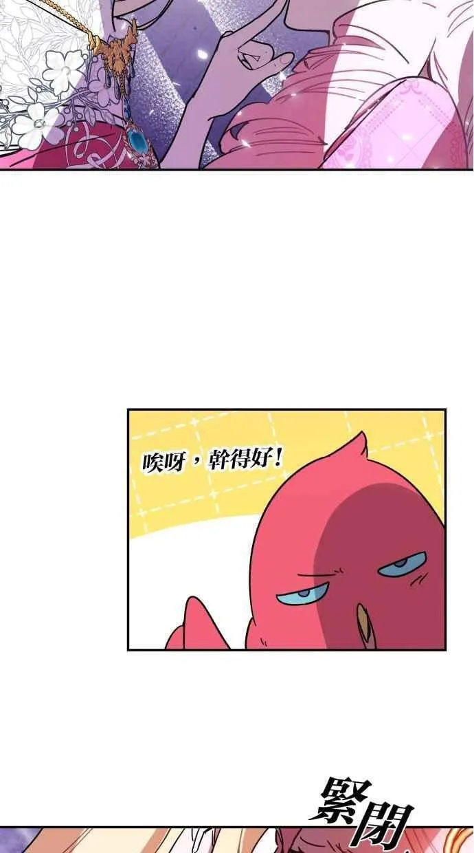 第94话 第50页