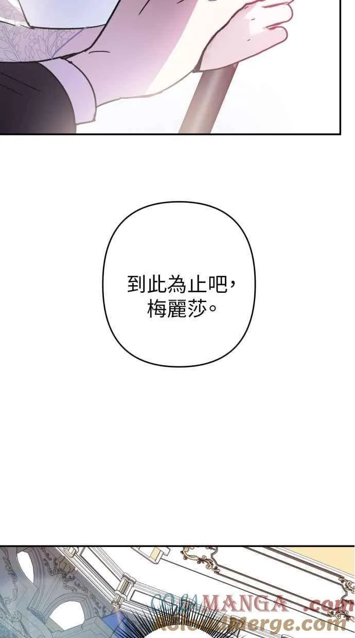 第94话 第52页