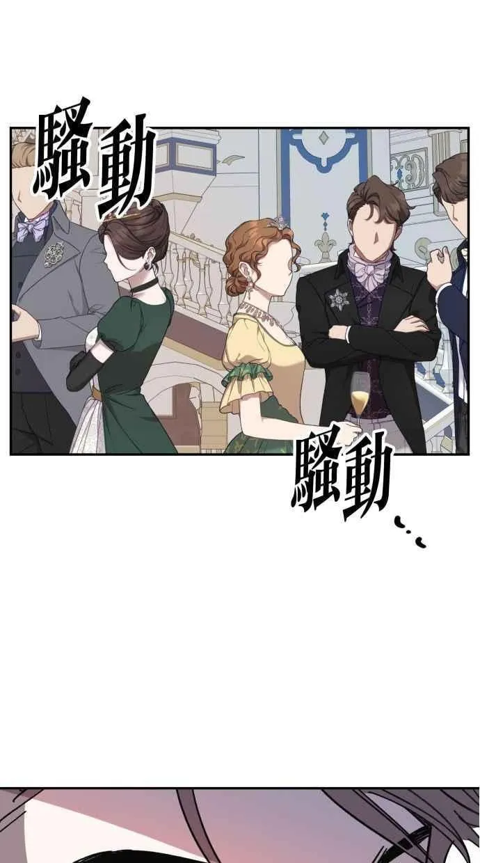 第94话 第54页