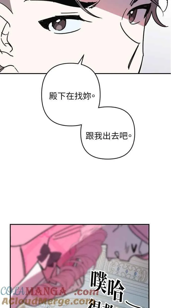 第94话 第55页