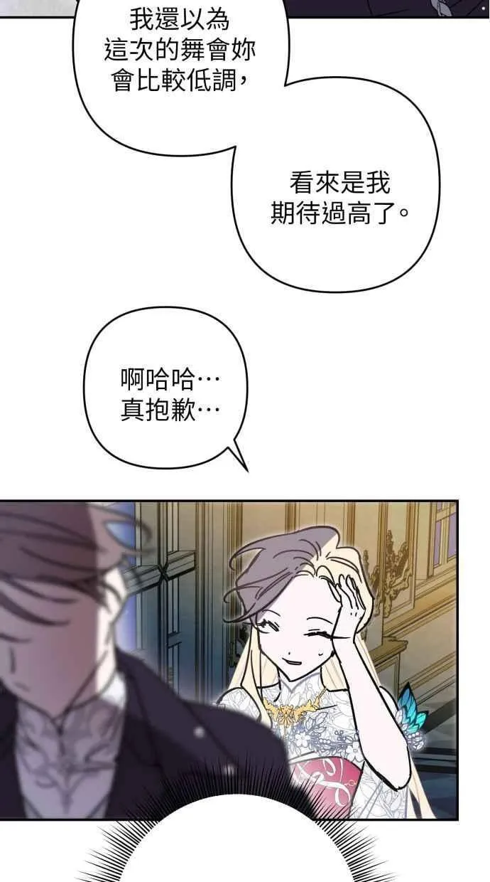 第94话 第59页