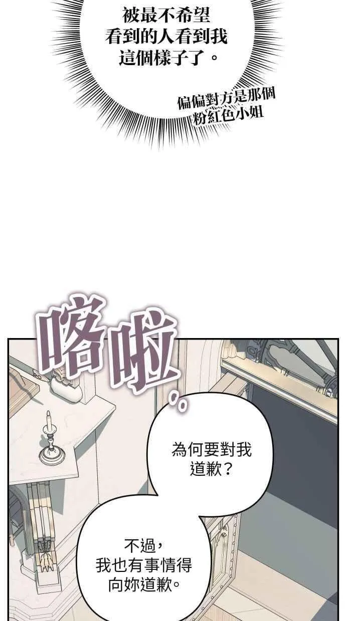 第94话 第60页